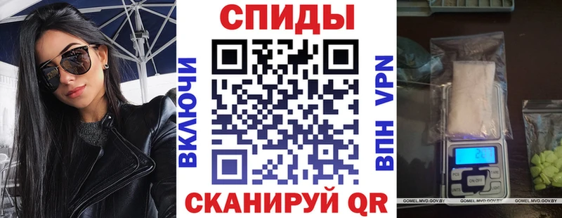 АМФ Розовый где можно купить Москва