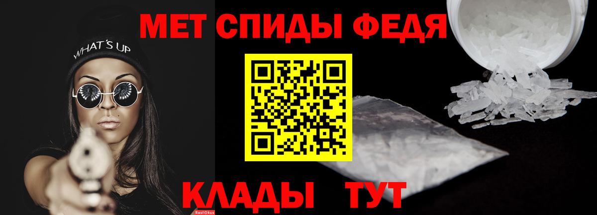 Amphetamine 98%  Вход с VPN  мега ССЫЛКА  Москва 