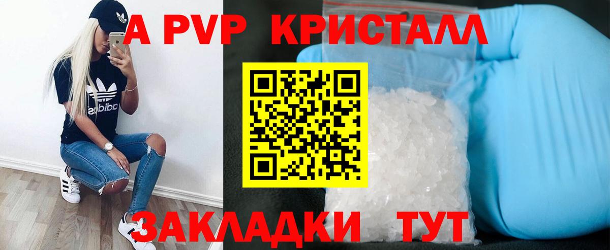 Альфа ПВП VHQ Москва
