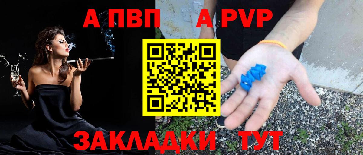 МДМА  ГАШ  Москва  A-PVP СК кристаллы  Cocaine  Вейп ТГК  МАРИХУАНА  Вход с VPN  Мефедрон   МЕФ  Наркошоп 