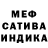 АМФЕТАМИН Розовый TFO Cyborg