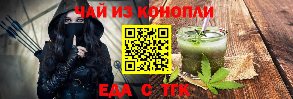 Canna-Cookies марихуана  Вход с VPN  Москва 