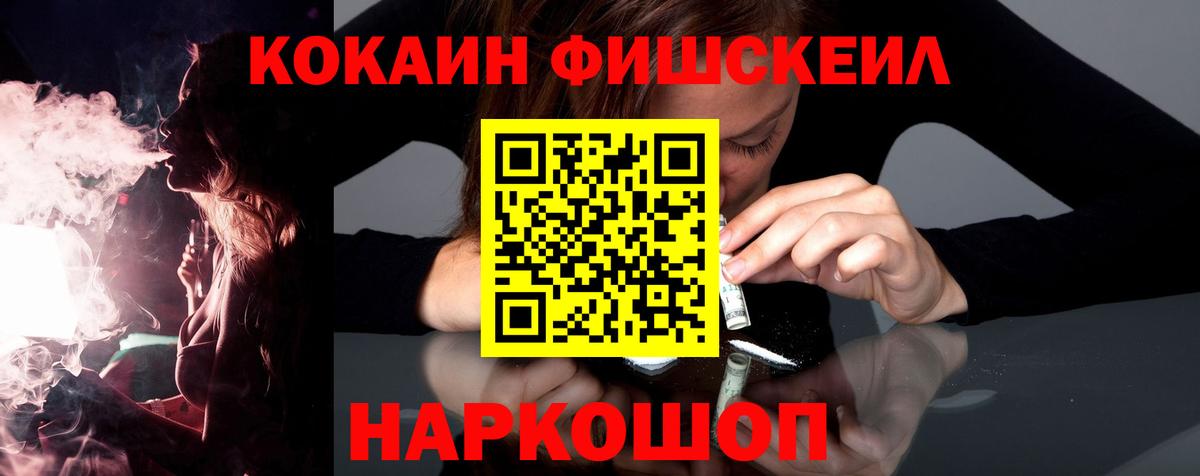 КОКАИН Перу Москва