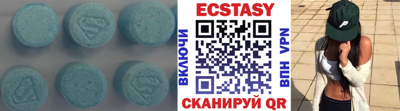 Ecstasy таблы  Москва 