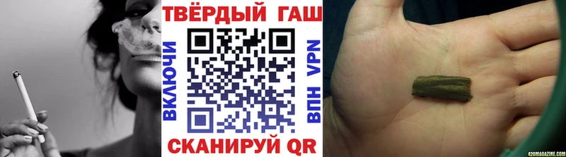 где продают наркотики  Москва  ГАШ hashish 