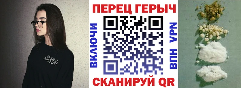ГЕРОИН Афган где найти Москва