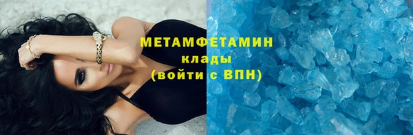 соль курить ск Горняк