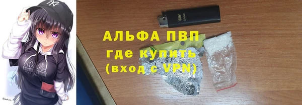 тгк Тобольск