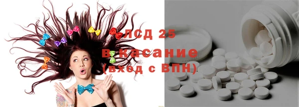 соль курить ск Горняк