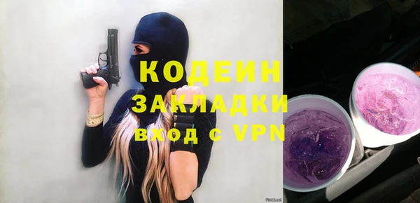 дживик Горнозаводск