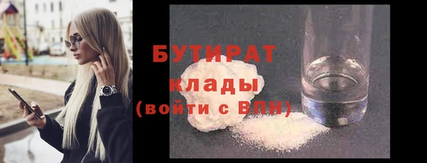 сатива Тихвин