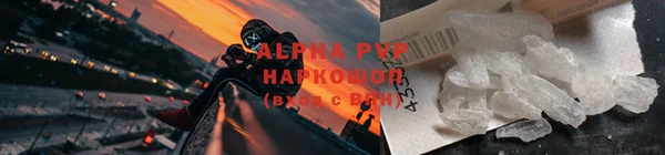 мефедрон Гусь-Хрустальный