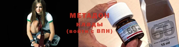 соль курить ск Горняк