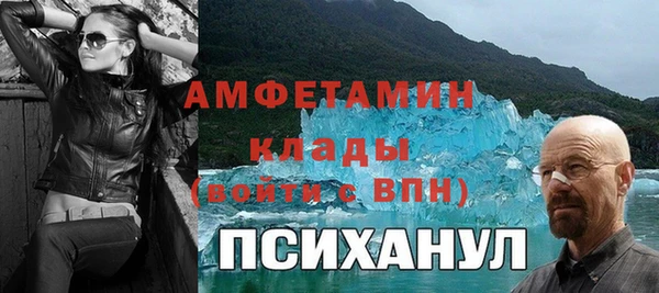 соль курить ск Горняк