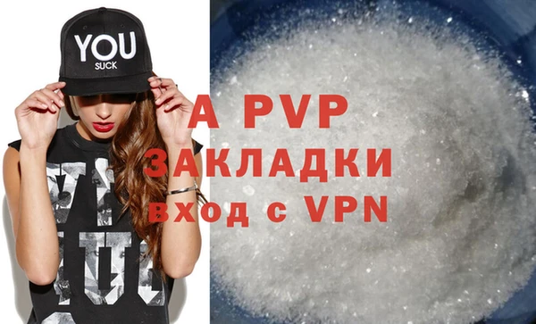 соль курить ск Горняк