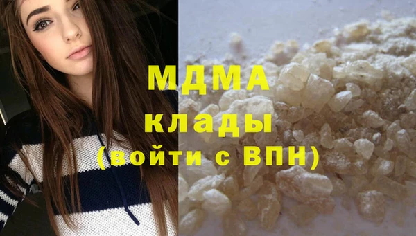 соль курить ск Горняк