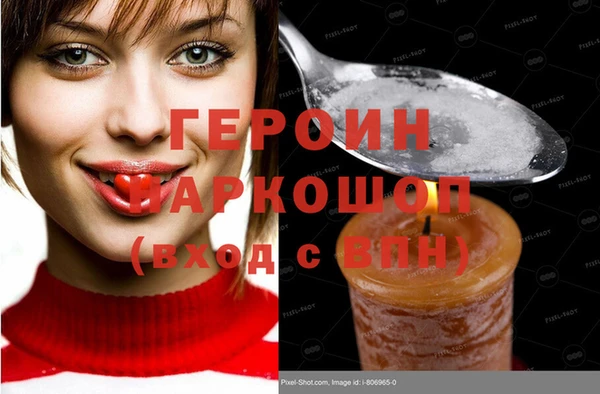 дживик Горнозаводск