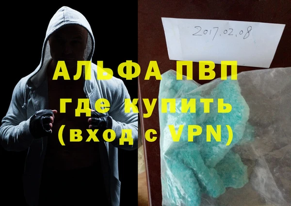 дживик Горнозаводск