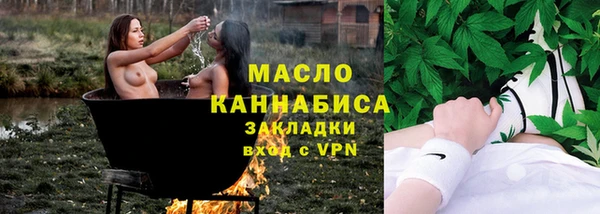 соль курить ск Горняк