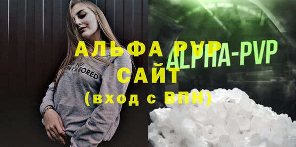 a pvp Горно-Алтайск