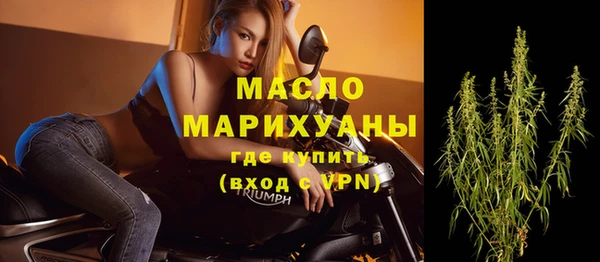 мефедрон Гусев