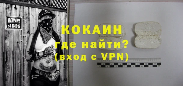 соль курить ск Горняк