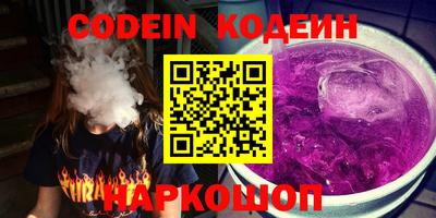 спиды Ипатово