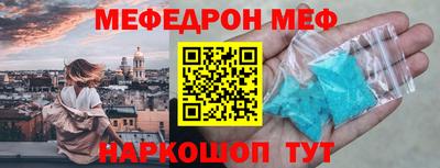 спиды Ипатово