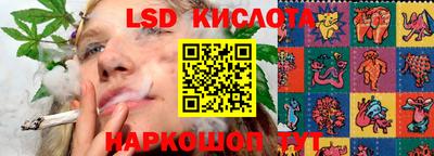 соль курить ск Изобильный
