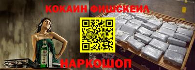 соль курить ск Изобильный