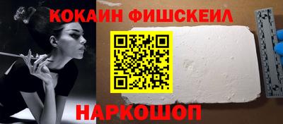 соль курить ск Изобильный
