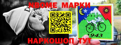 герыч Жуковский