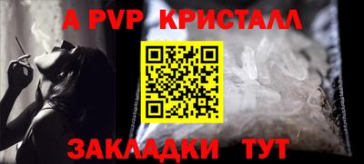спиды Ипатово