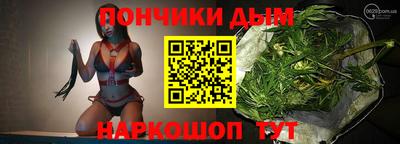 спиды Ипатово