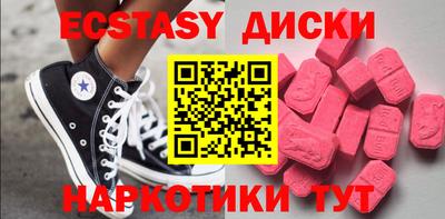 дмт Заводоуковск