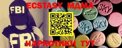 соль курить ск Изобильный