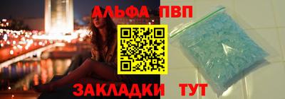 спиды Ипатово