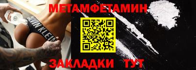 спиды Ипатово