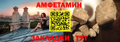 спиды Ипатово