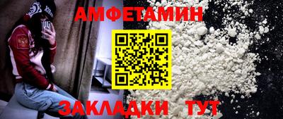 дмт Заводоуковск