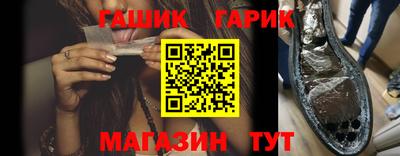 метамфетамин Ирбит