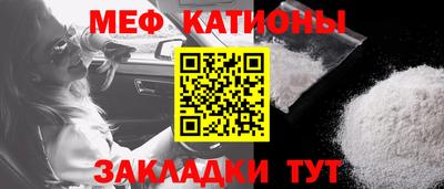 метамфетамин Ирбит