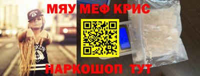метамфетамин Ирбит