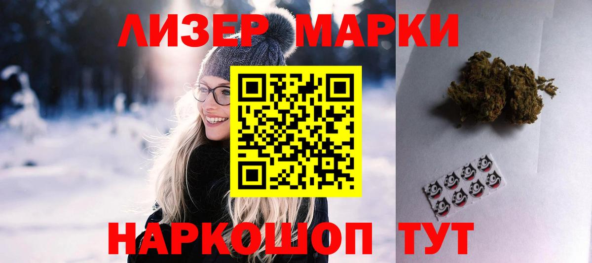 ЛСД экстази  Вход с VPN  ЛСД экстази кислота  Москва  ЛСД экстази кислота 