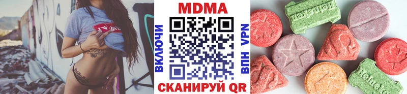 MDMA VHQ  где купить наркоту  Москва 