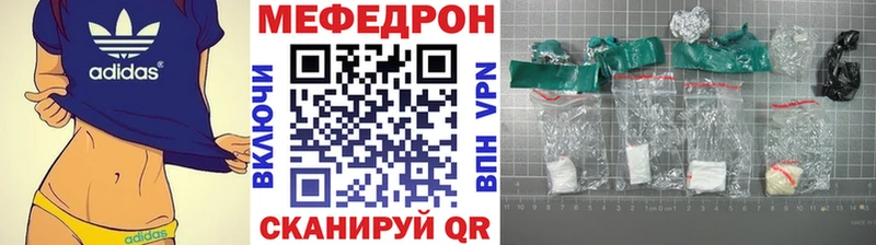 продажа наркотиков  Москва  KRAKEN   МЯУ-МЯУ мяу мяу 