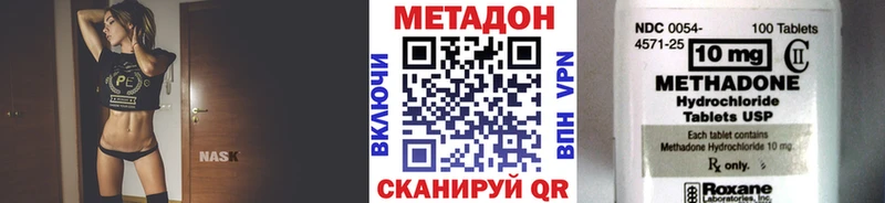 наркота Москва МЕТАДОН кристалл
