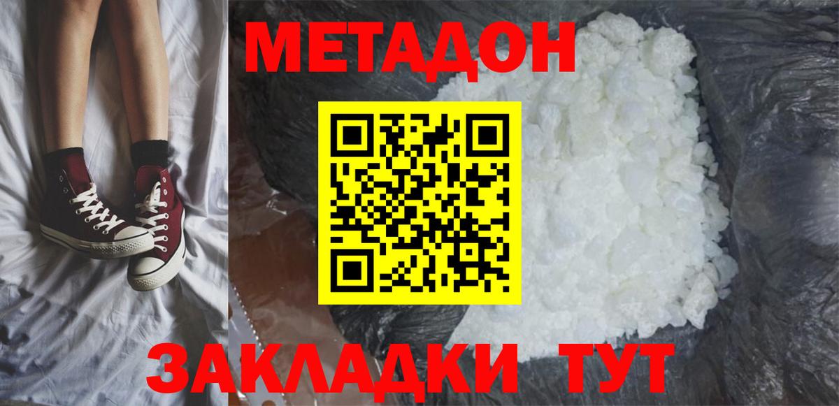 Гашиш Москва