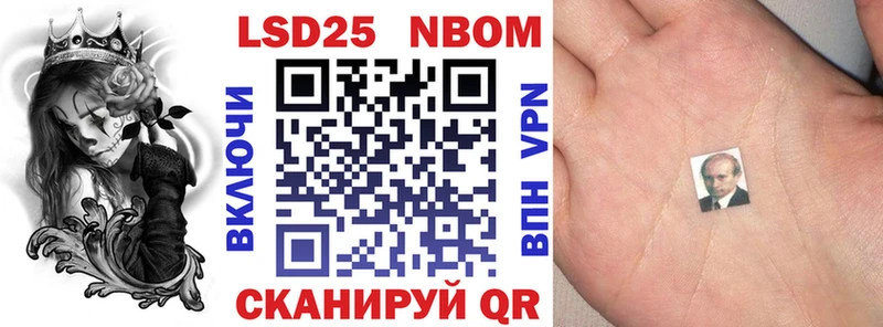 Марки NBOMe 1500мкг  Москва 