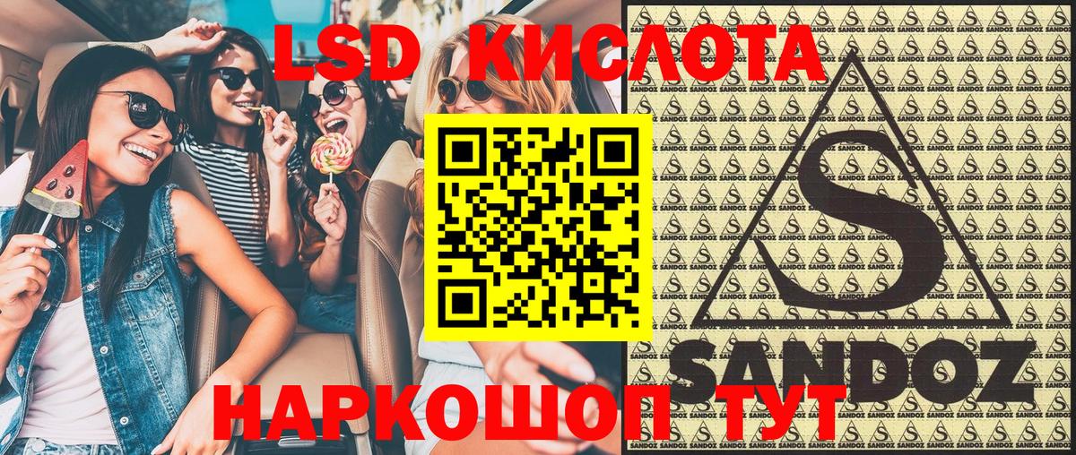 Марки N-bome 1,5мг  Вход с VPN  Москва 